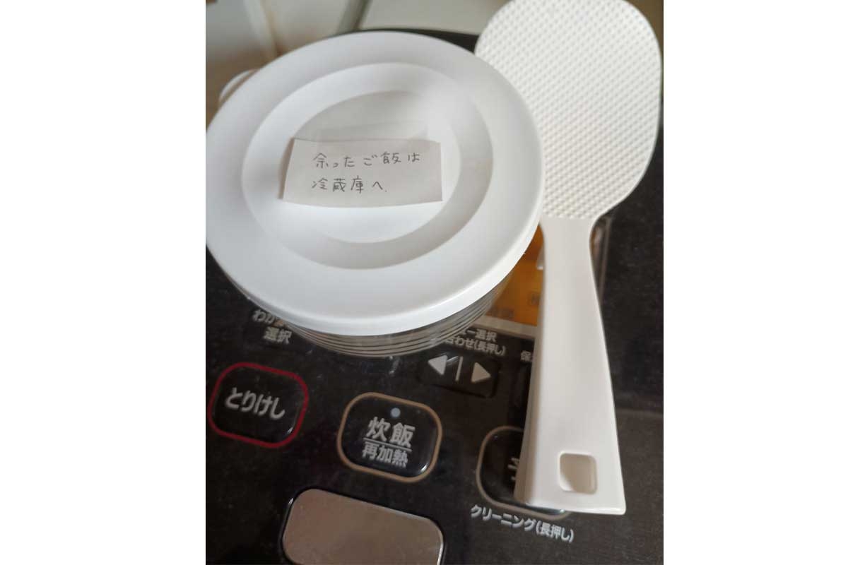 「なんでこうなるんや」 炊飯器のご飯“ちょびっと残し”直らない夫 妻が対策「淡い期待」→衝撃の結末