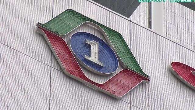 “セクハラ疑惑”報道で東海テレビの小島浩資会長が辞任「経営者として不適切な行為があった」- 名古屋テレビ【メ～テレ】