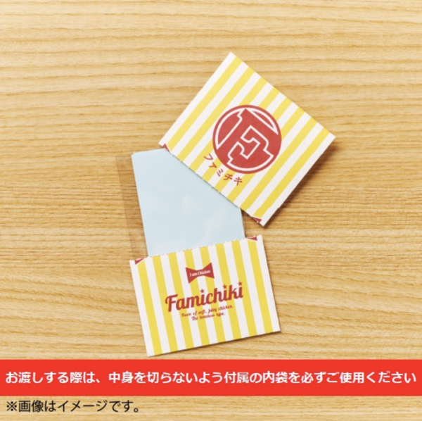 【2026お正月】今年も可愛いポチ袋見せて！