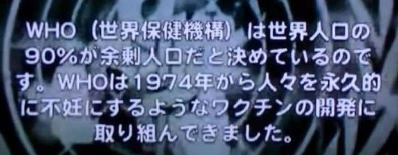 陰謀論者、反ワクチンの母親が怖い
