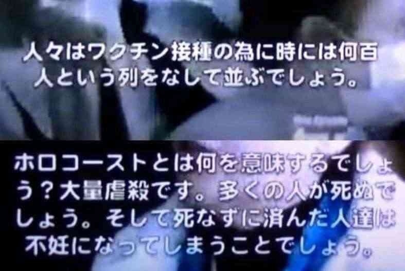 陰謀論者、反ワクチンの母親が怖い
