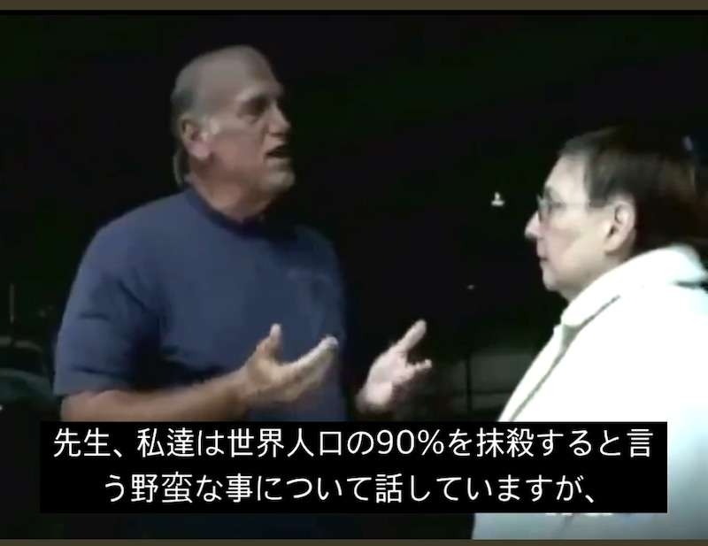 陰謀論者、反ワクチンの母親が怖い