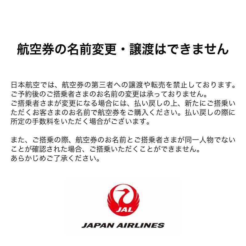 詐欺に気をつけるトピ