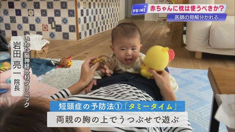 「枕なし」を信じたのに…赤ちゃんの頭がぺっちゃんこ、枕は必要か?国や医師の見解が真っ二つ