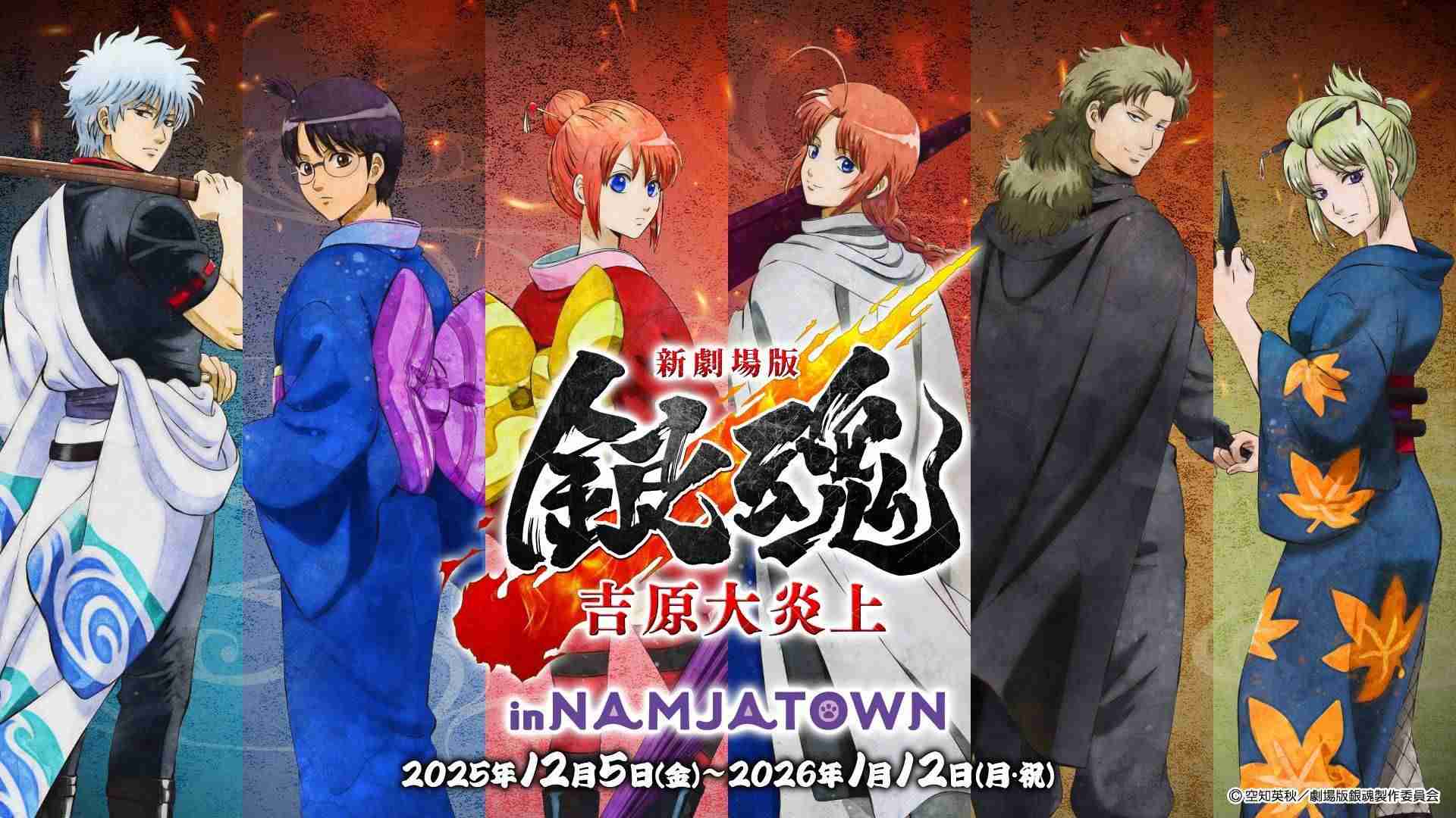 こんな催しが開催されてる事を教え合うトピ