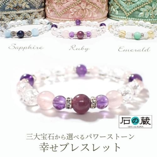 スピリチュアル系あるある