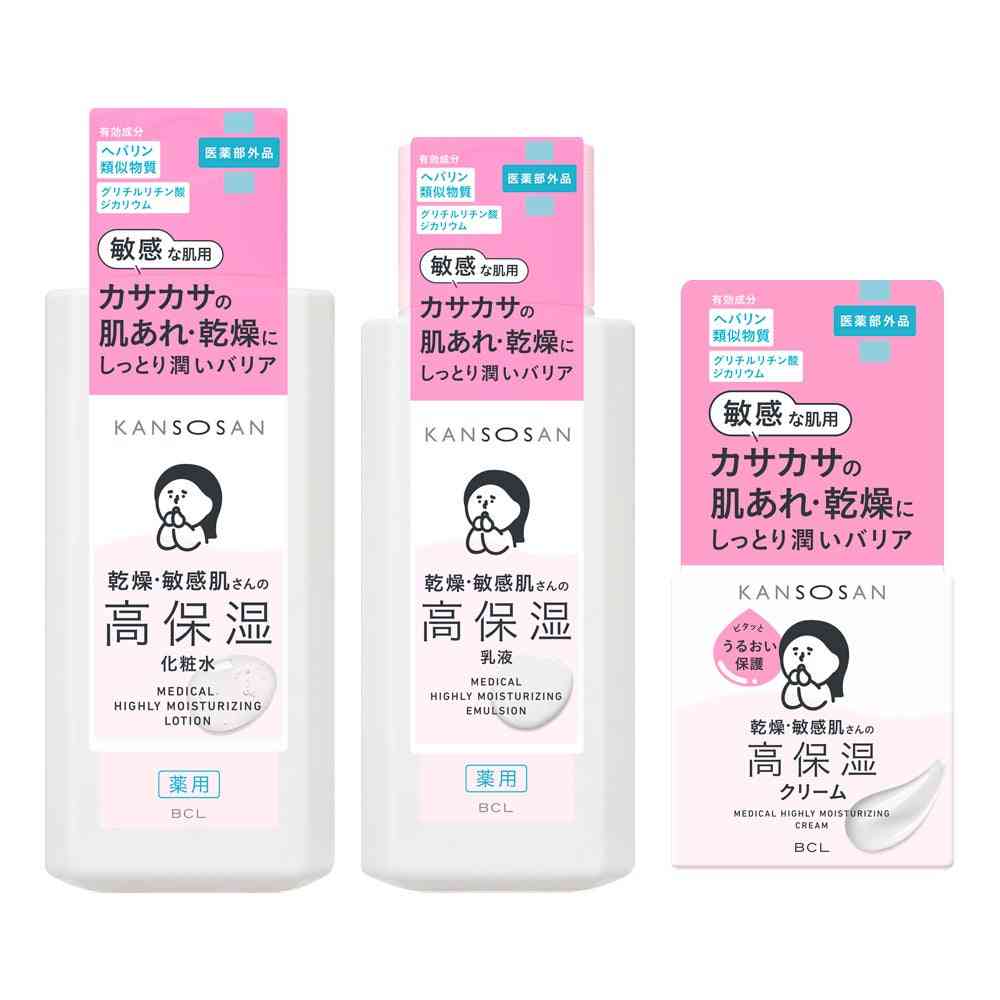 鬼乾燥肌にいいスキンケア教えて