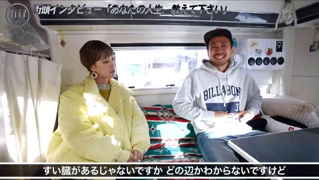 何かに怯えて生きてる人