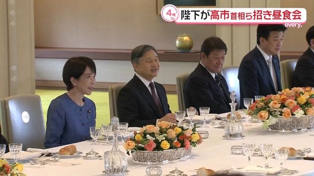 天皇陛下、高市首相など招き年末恒例の昼食会（日テレNEWS NNN） - Yahoo!ニュース