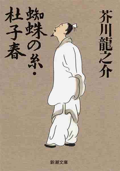 欲しいもの全て手に入れた人