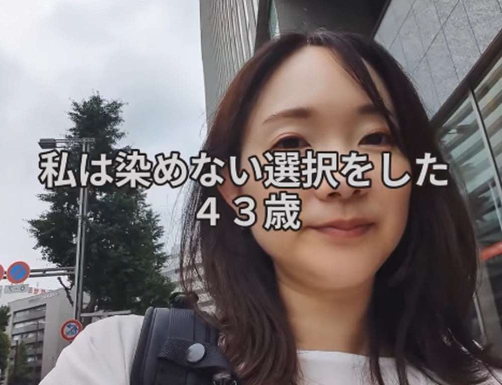 「白髪隠すのやめたら気持ちが軽くなった」 43歳女性の決断が264万表示 「老け感ゼロでおしゃれ！」 「可愛すぎます」