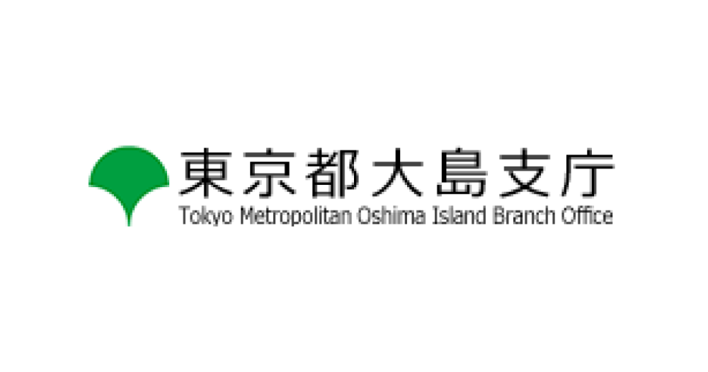 大島公園のおいたち|大島公園のご案内|☆東京都大島支庁ホームページ☆