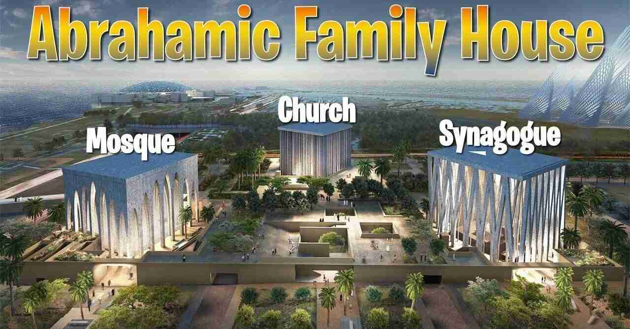 アブラハム・ファミリー・ハウス＊３つの宗教の調和から統合への動き｜佐山みはる（michaela）