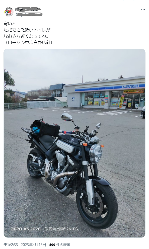 何かに怯えて生きてる人