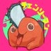チェンソーマン【公式】 on X