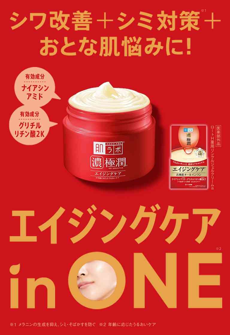 アイクリームが合わない人いますか？