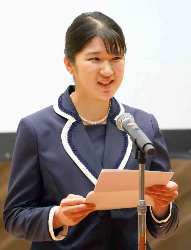 愛子さま、千葉大看護学部50周年式典に出席　「寄り添い活躍を」（毎日新聞） - Yahoo!ニュース