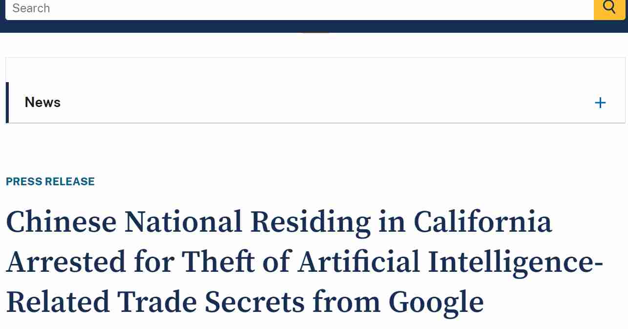 元Googleのエンジニア、AI機密情報を中国企業に売った疑いで逮捕 - ITmedia NEWS
