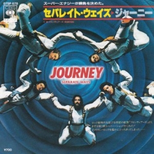 入籍して1ヶ月。嫌気がさしてセパレート帰省