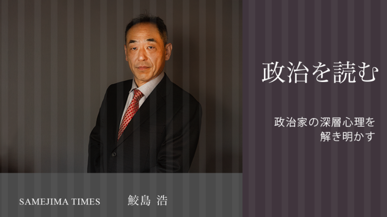 「鈴木俊一総裁・玉木雄一郎総理」構想の舞台裏 —— 麻生・岸田ラインが描く“仰天の自公国連立プラン”│SAMEJIMA TIMES