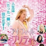 10回以上見た洋画 | ガールズちゃんねる - Girls Channel -