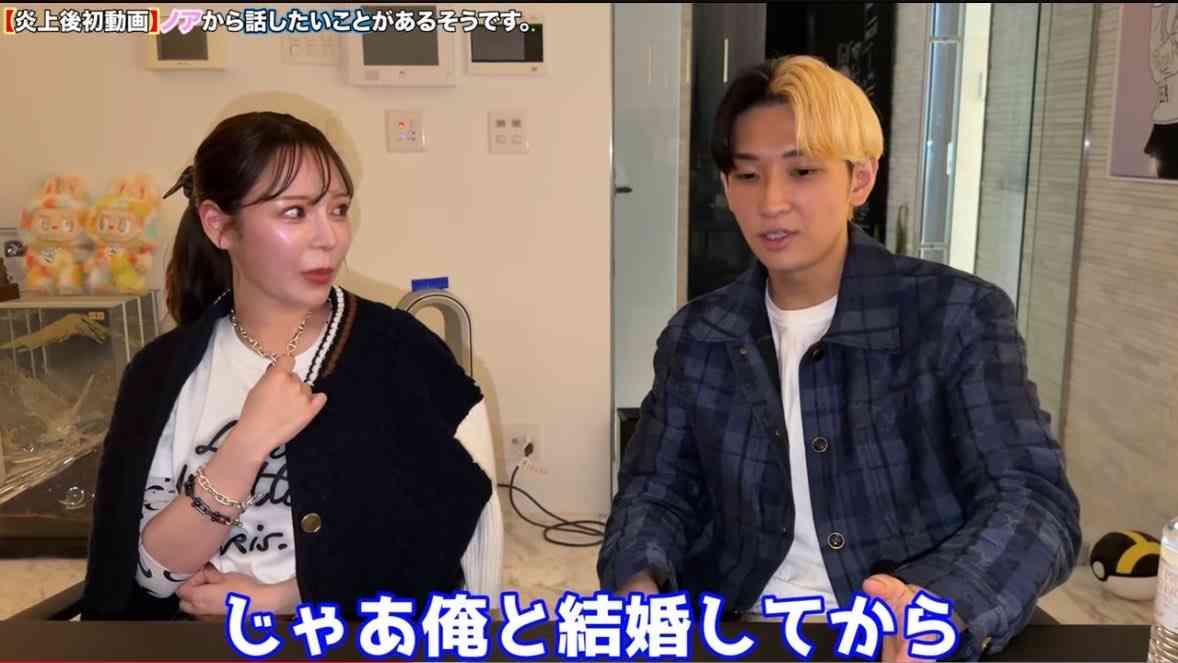 ヒカル、進撃のノアとの離婚を報告 今年5月に結婚も“オープンマリッジ”宣言で物議醸す