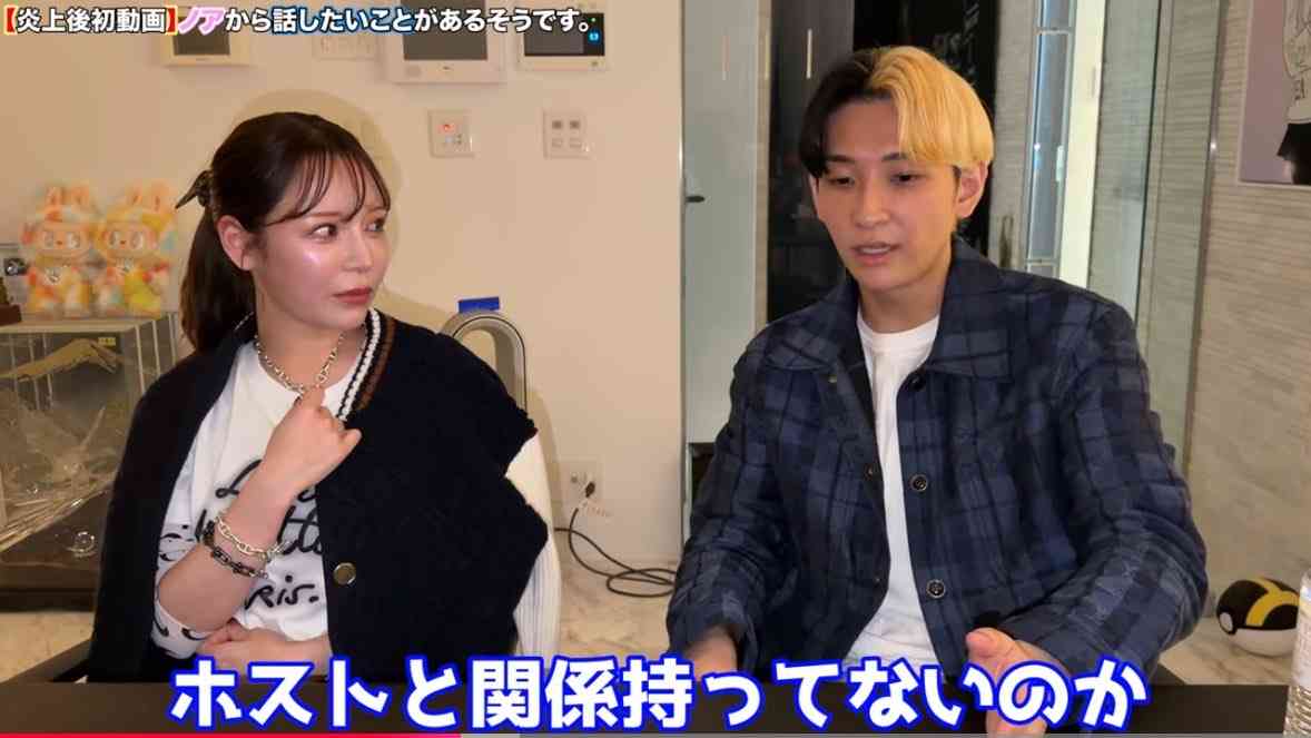 ヒカル、進撃のノアとの離婚を報告 今年5月に結婚も“オープンマリッジ”宣言で物議醸す