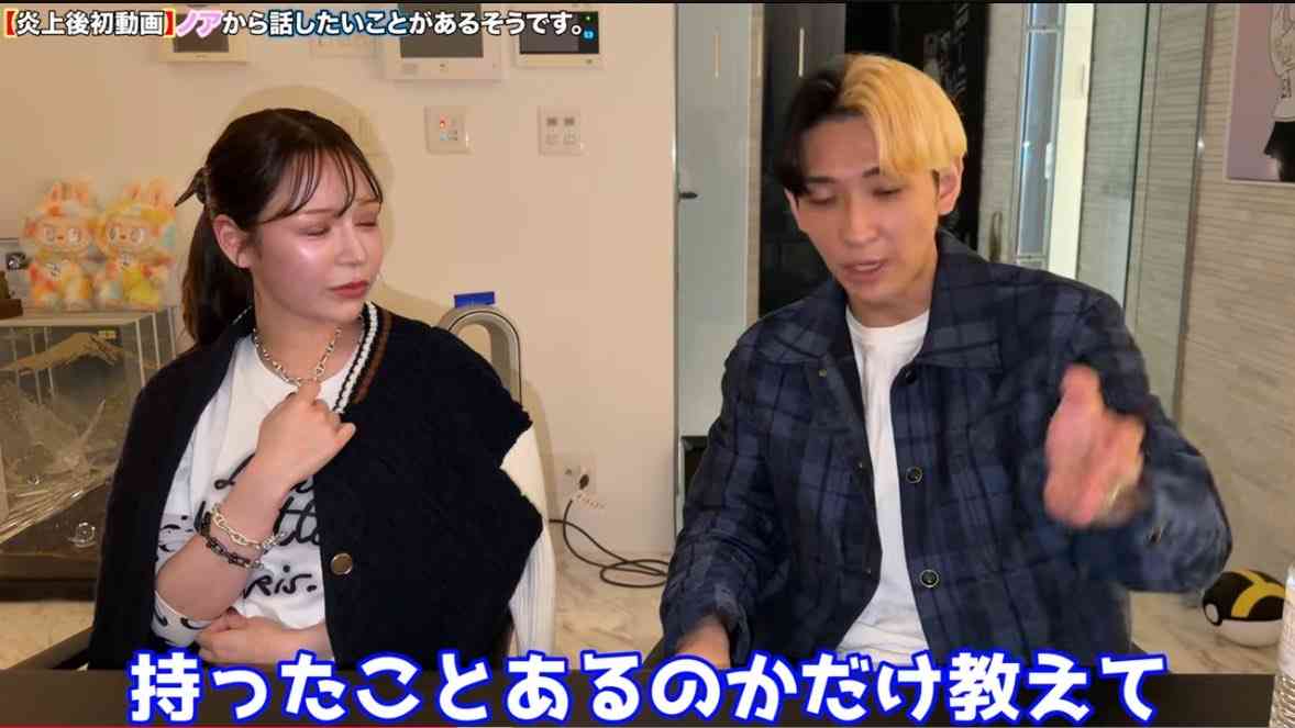 ヒカル、進撃のノアとの離婚を報告 今年5月に結婚も“オープンマリッジ”宣言で物議醸す