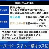 四季ちゃんもEカプセルODしたしな　重い女はODして初めて一人前 | ガールズちゃんねる - Girls Channel -