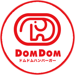 ハンバーガー｜ドムドムハンバーガー