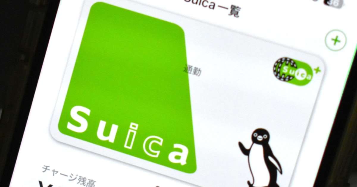 Suica「ペンギン」後任キャラ発表は26年11月　愛称公募 - 日本経済新聞