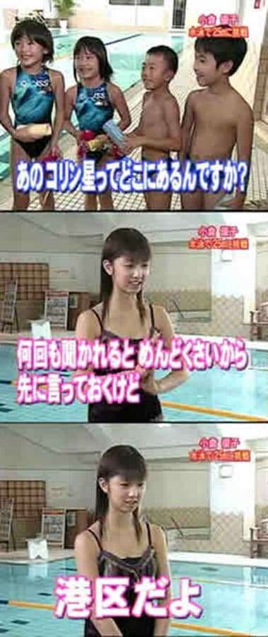 かつてネットで話題になった人たちを懐かしむトピ