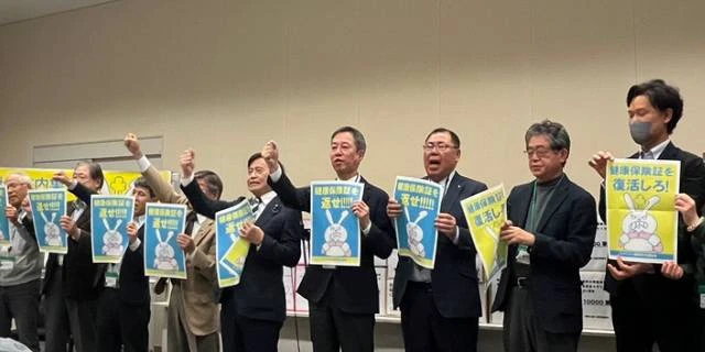 「マイナ保険証はトラブルが多すぎる」“紙の保険証”復活求め200万筆以上の署名提出　「発行再開こそ唯一の解決策」と訴え