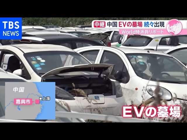 もはや中国車は「スマホ」、日本車は「ガラケー」…ホンダCEOが危機感を露わにした中国の最新EVの恐るべき正体