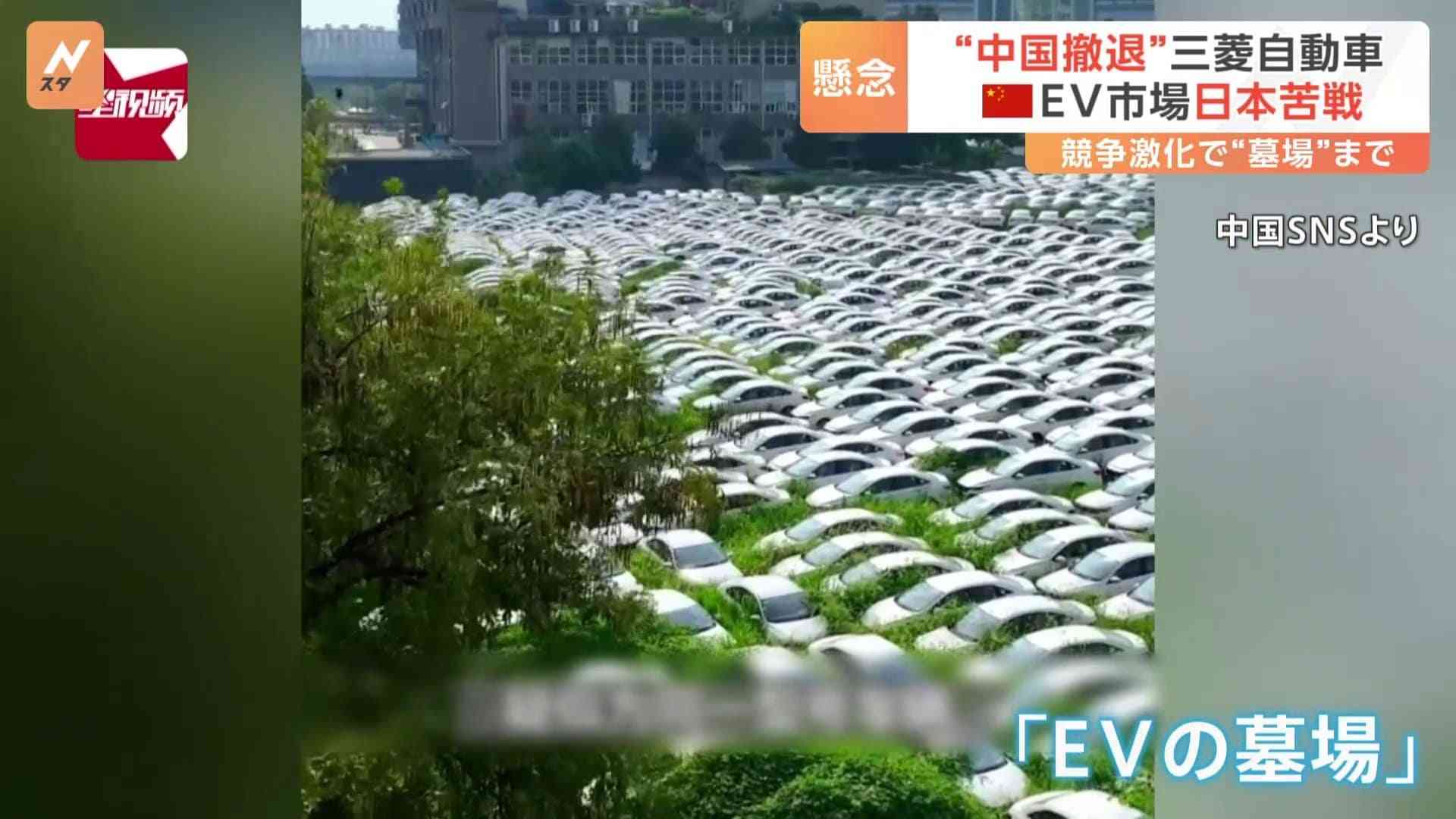 もはや中国車は「スマホ」、日本車は「ガラケー」…ホンダCEOが危機感を露わにした中国の最新EVの恐るべき正体