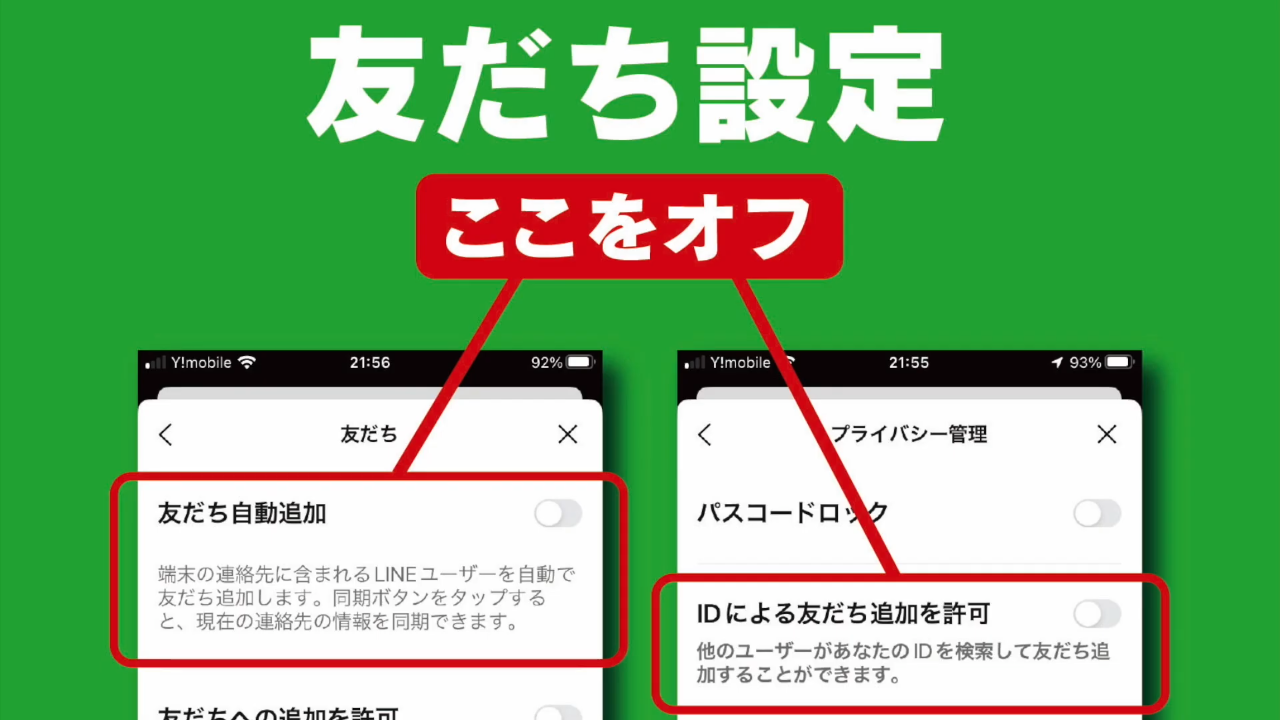 マッチングアプリで出会った「彰子」44歳の男性が語るSNS型投資・ロマンス詐欺の全容　取り返そうと「調査会社」に依頼すると…