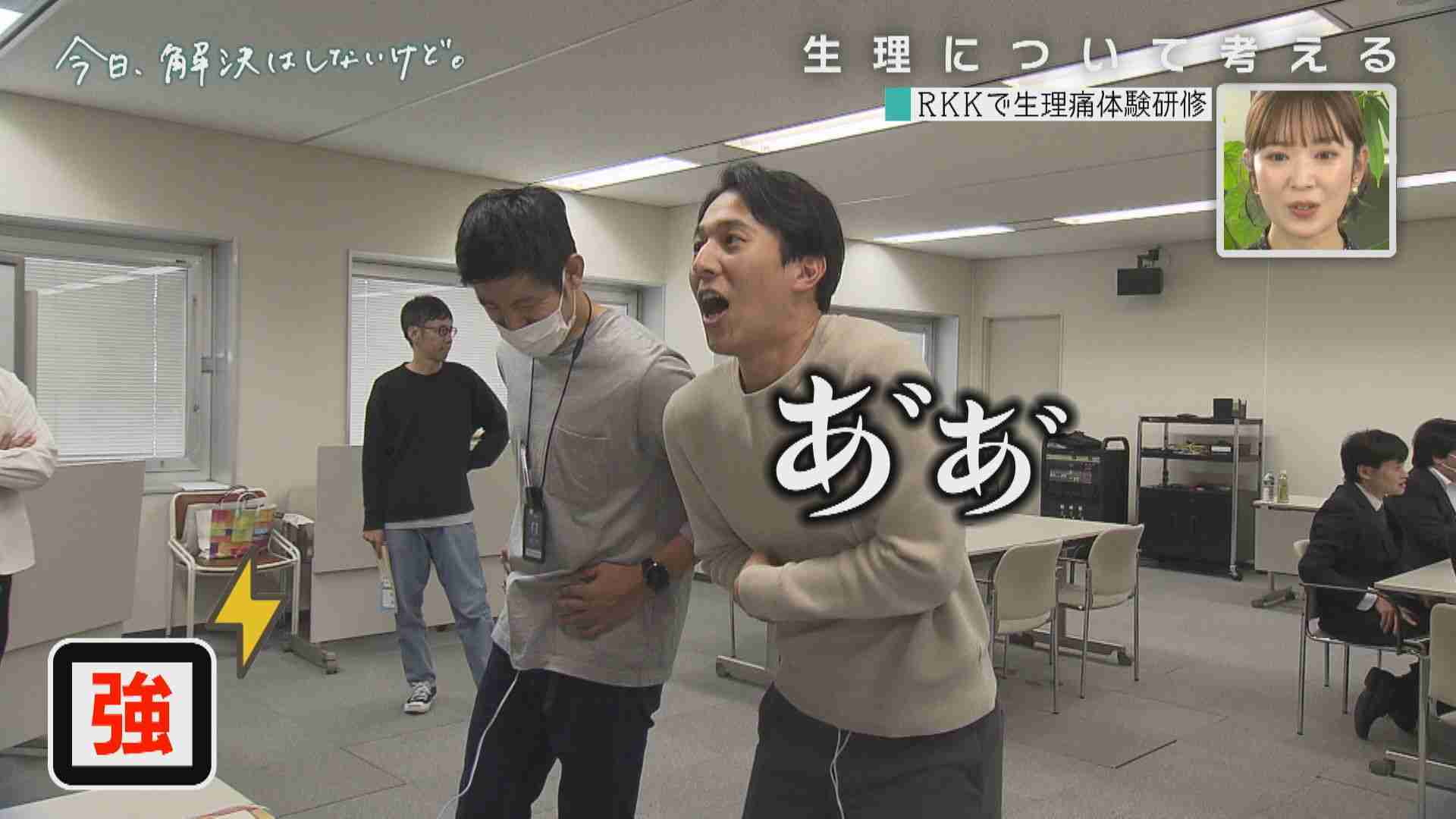 東京都議会で可決『女性活躍推進条例』盛り込まれる“生理痛体験会”に北村晴男、原口一博議員らが怒り「誤った人権重視」