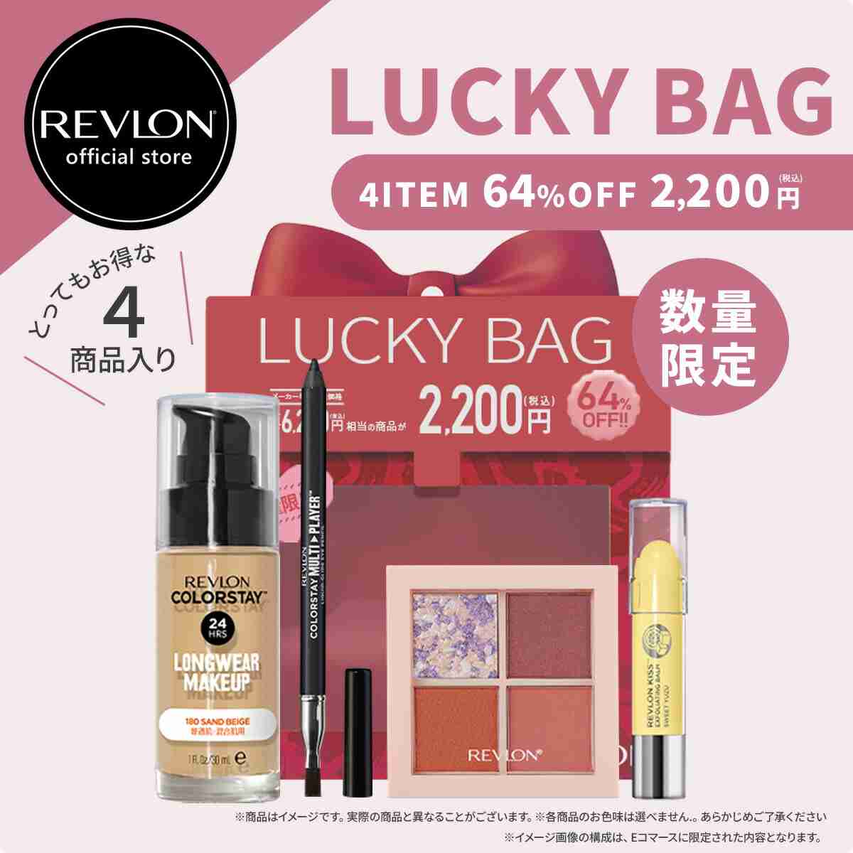【ファンデーション】どれがいいか分からない