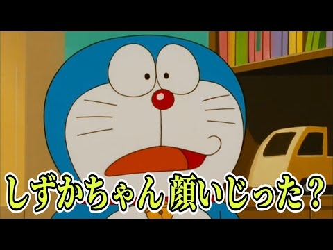 未来から来たのに価値観が全然アップデートされてないドラえもん