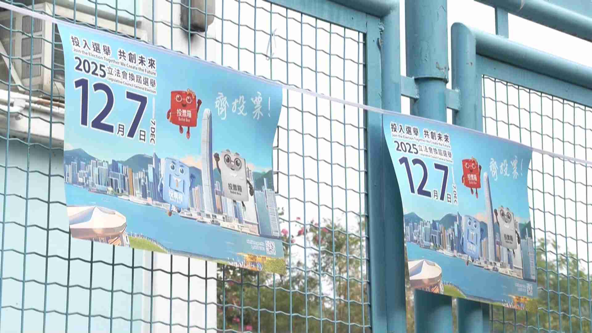 香港議会選挙で投票しないよう呼びかけたとして4人逮捕　これまでに同様の疑いで11人逮捕、うち3人起訴（FNNプライムオンライン（フジテレビ系）） - Yahoo!ニュース