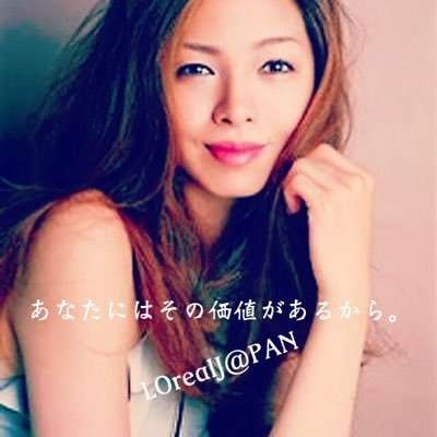 買った商品が、次の日、値下げされていた