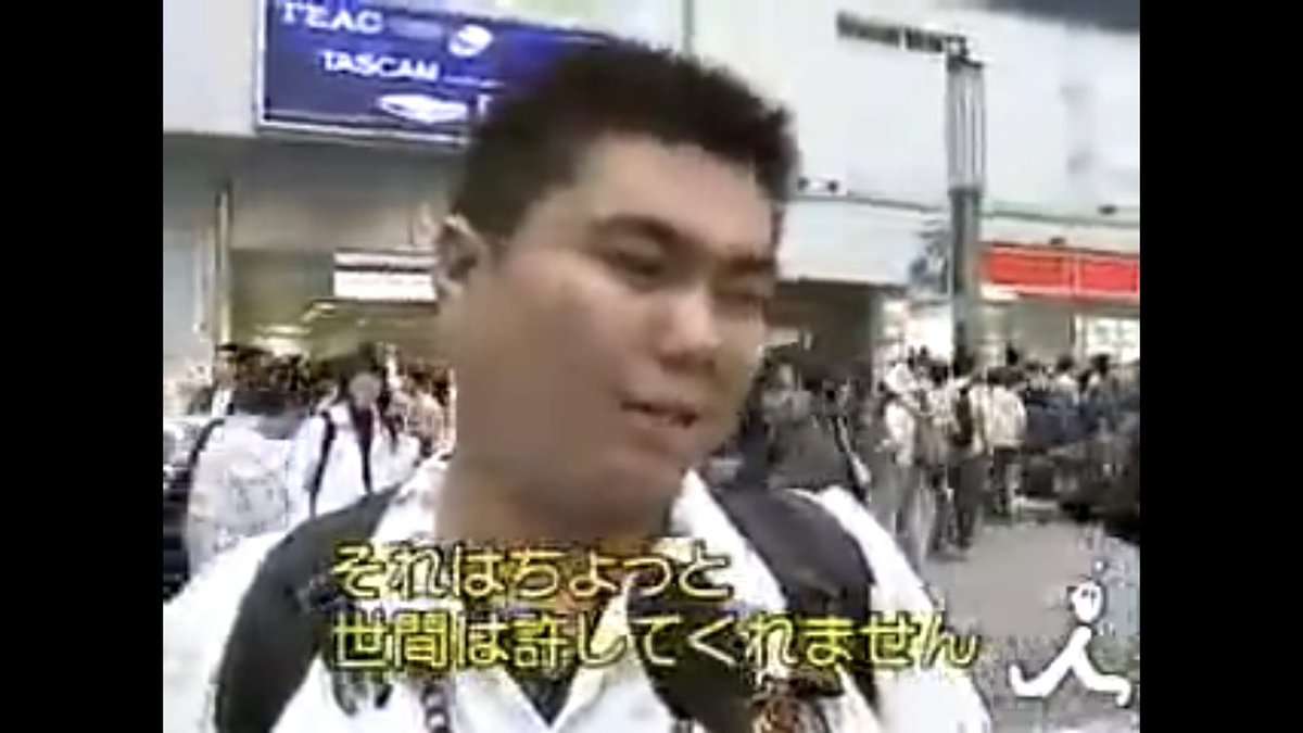 かつてネットで話題になった人たちを懐かしむトピ