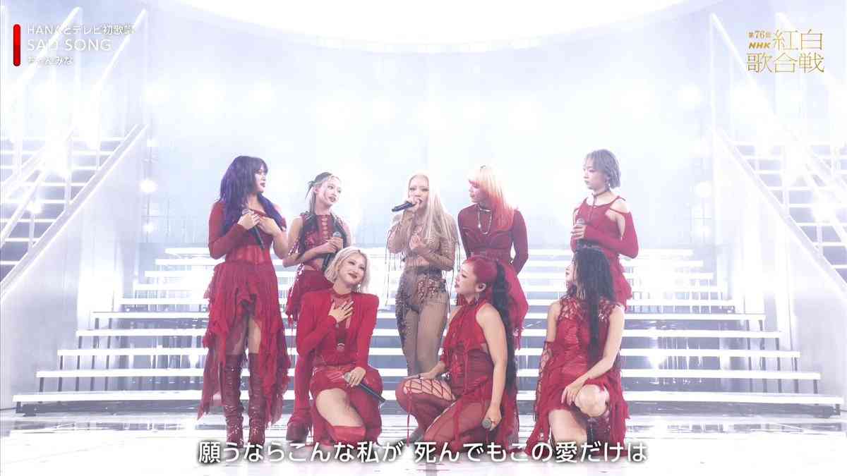 ＮＨＫ出て大丈夫？ｗ「限界攻めてる」ちゃんみなの紅白に騒然「ボス感最高」「腰抜かさなかった？」衣装は独特レディー・ガガ風