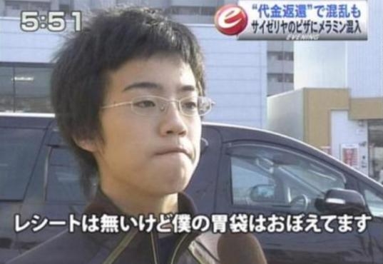 かつてネットで話題になった人たちを懐かしむトピ