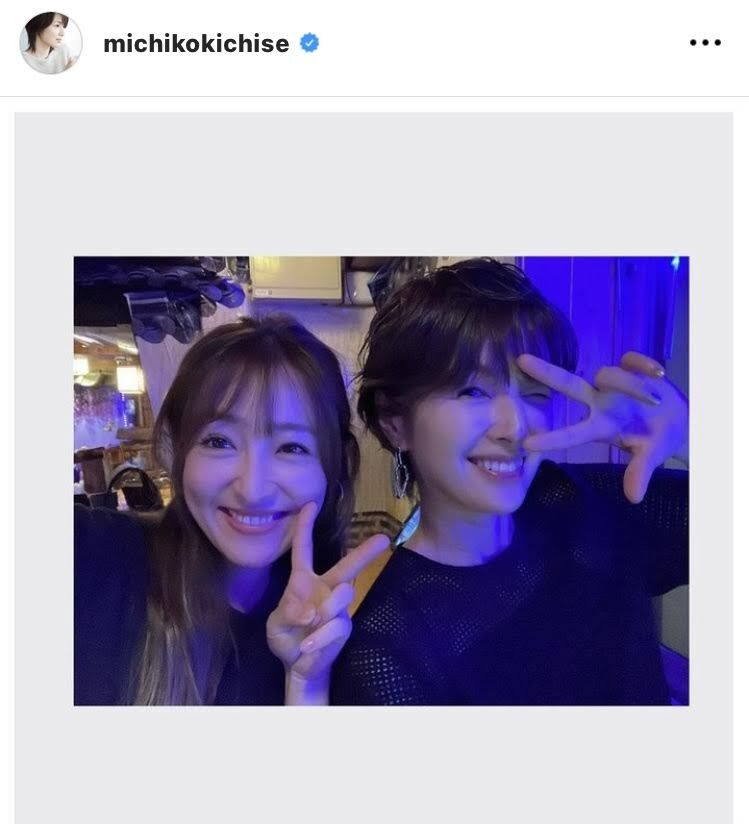 吉瀬美智子、「年下とは思えない」大沢あかねとの２ショ披露！「２人ともめっちゃ可愛い」と話題 - スポーツ報知