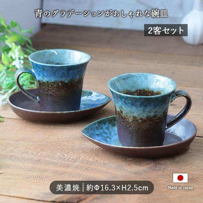 素敵なソーサー&カップのセットが見たい☕