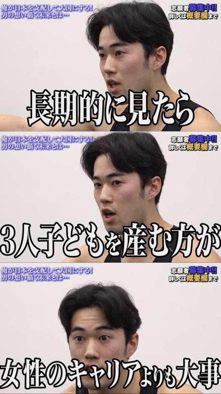 少子化や人口減少はもう不可避だと誰もが気付いているのにそれを口に出せない「リアル裸の王様劇場」