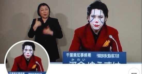 “ほぼ全裸”ポスター制作した男性候補者「逮捕されるかも」 ネット討論会で嘆き「選挙に表現の自由があったんじゃ…」