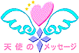 ★～願いがかなう祈り方：全記事リンク～ | リエルのハロースピリチュアル☆レインボープロジェクト！不満を才能に繋げるミラクルカウンセリング♪