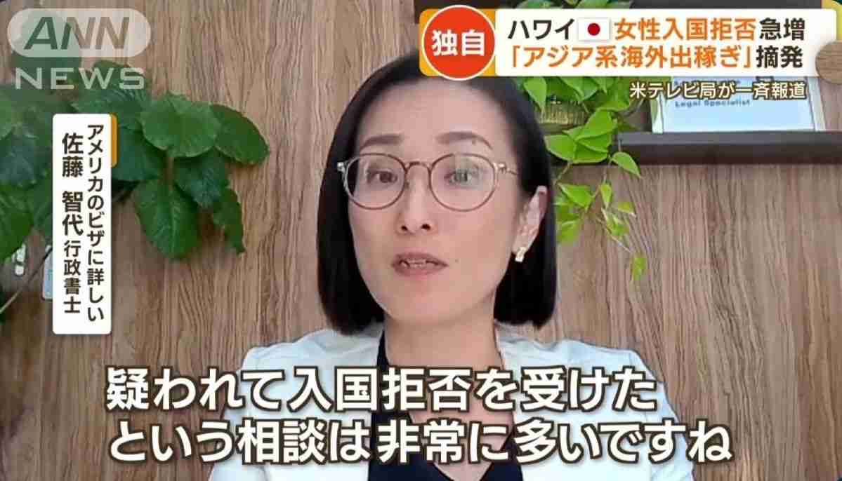 日本人女性「売春疑い」で“入国拒否”増加、普通の会社員・学生も足止め…背景に風俗嬢“海外出稼ぎ”の悪影響